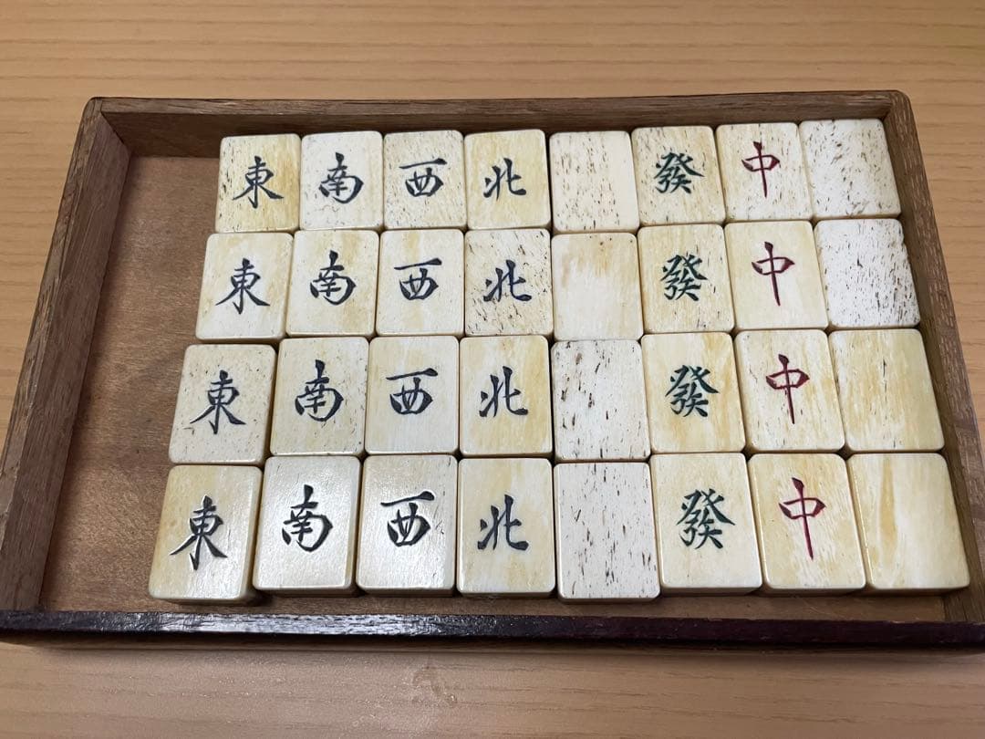 超レア超レトロ木製麻雀箱 伝統時代モノ&麻雀牌 ※骨牌背竹牌　※骨董品