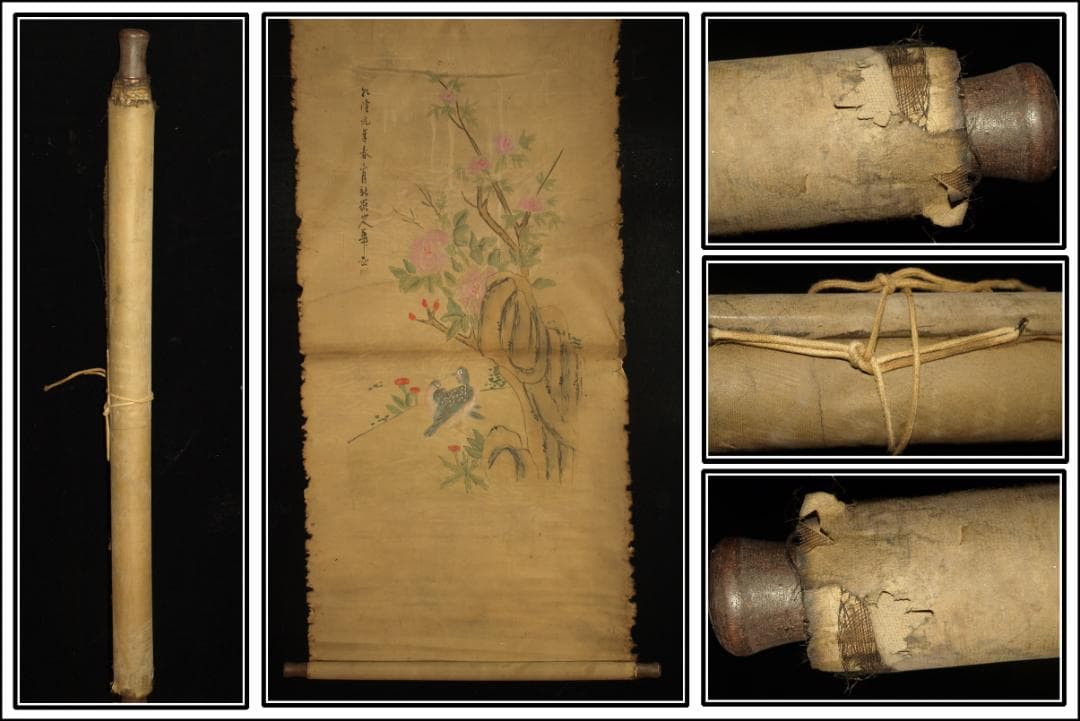 民間仕入れ品　中国　清时代の画家　华岩作 肉筆絵骨董品 BD300A13-2