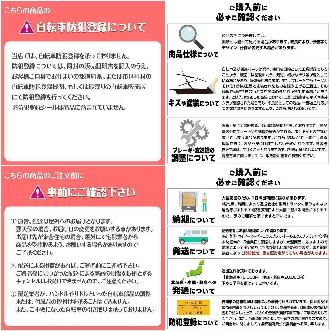 マウンテンバイク 26インチ シマノ製 21段変速 スタンド付 ネオン 2087