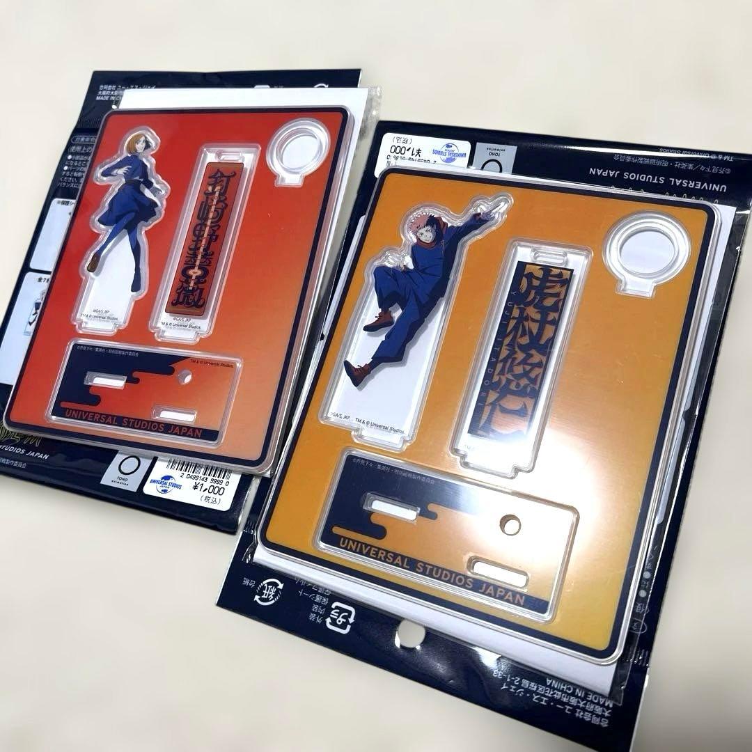 呪術廻戦　usj ストラップキーチェーン　五条悟