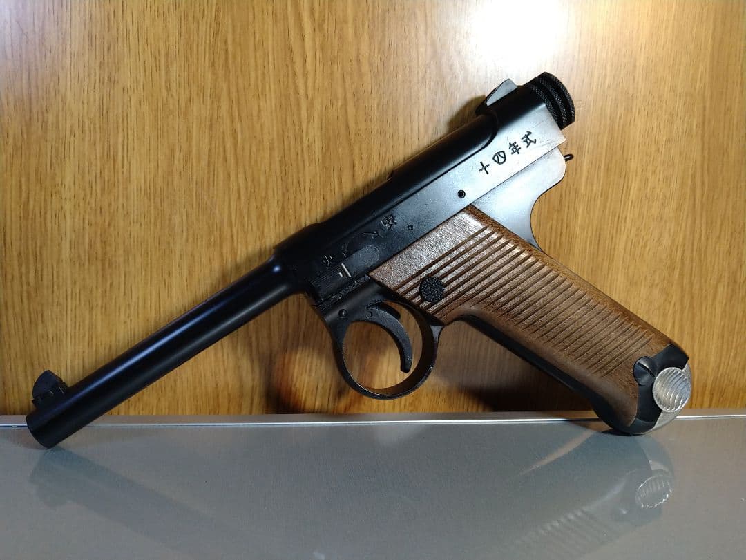 希少美品！マルシン　南部十四年式前期型　８mmBB弾仕様　快調ガスブロ漏れ無し！