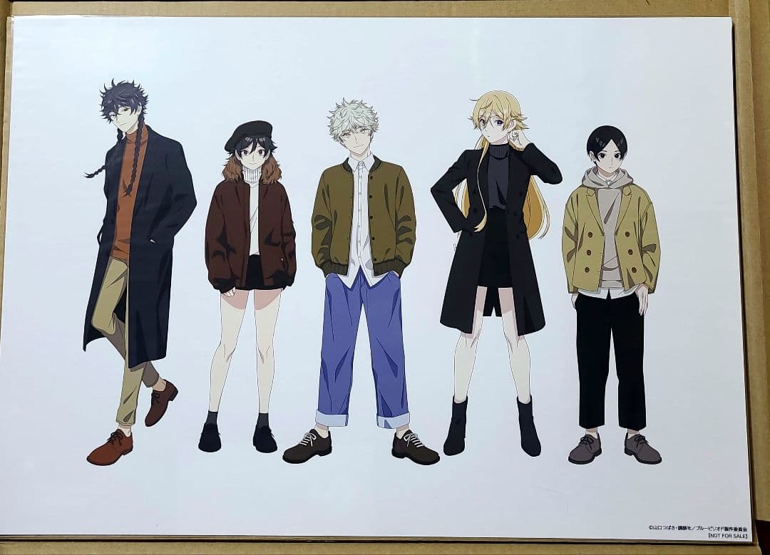 ブルーピリオド 複製原画 ドン・キホーテ コラボ 当選品