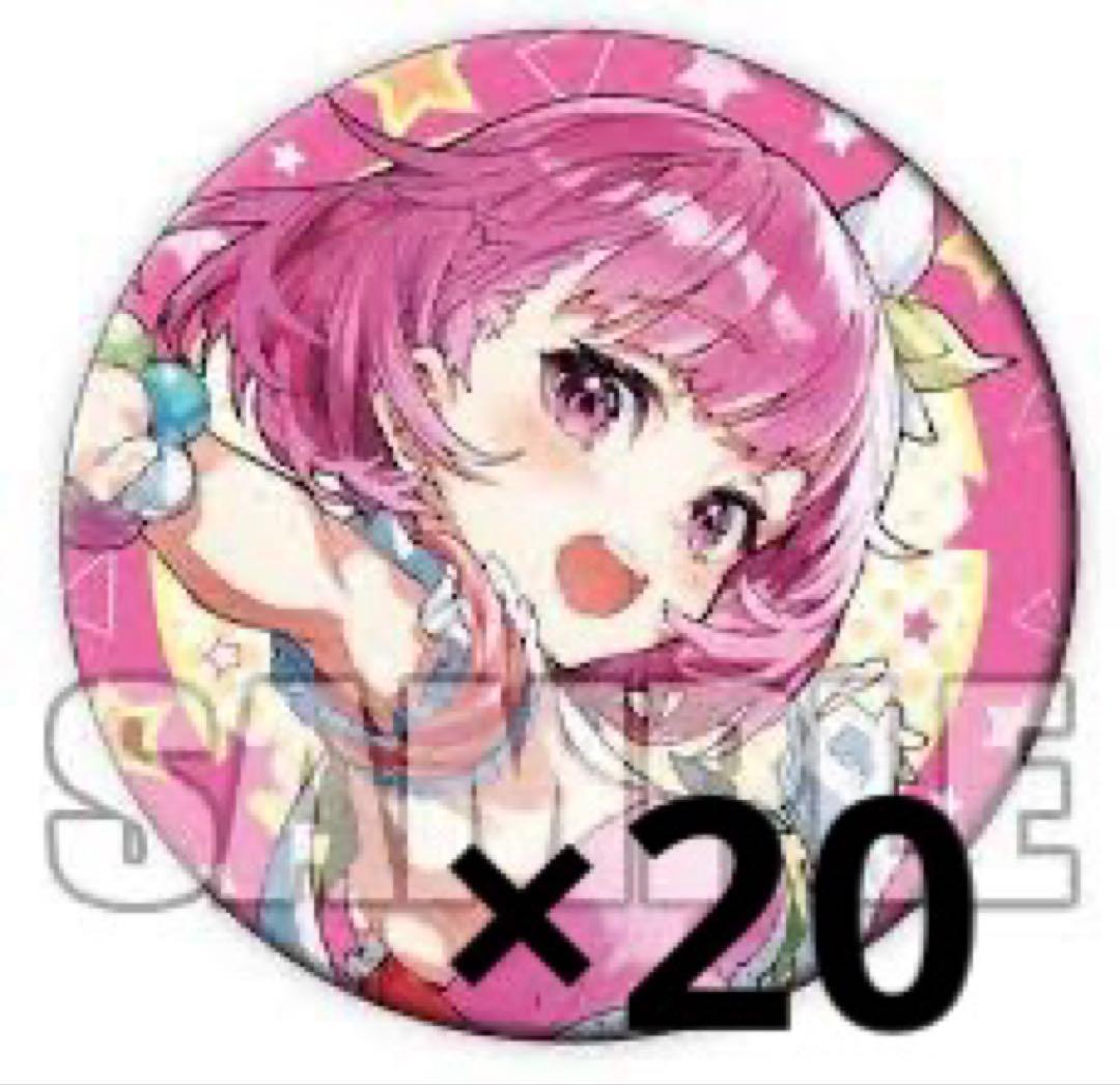 鳳えむ プロセカ アルバム 缶バッジ 未開封 未使用 20こまとめ売り