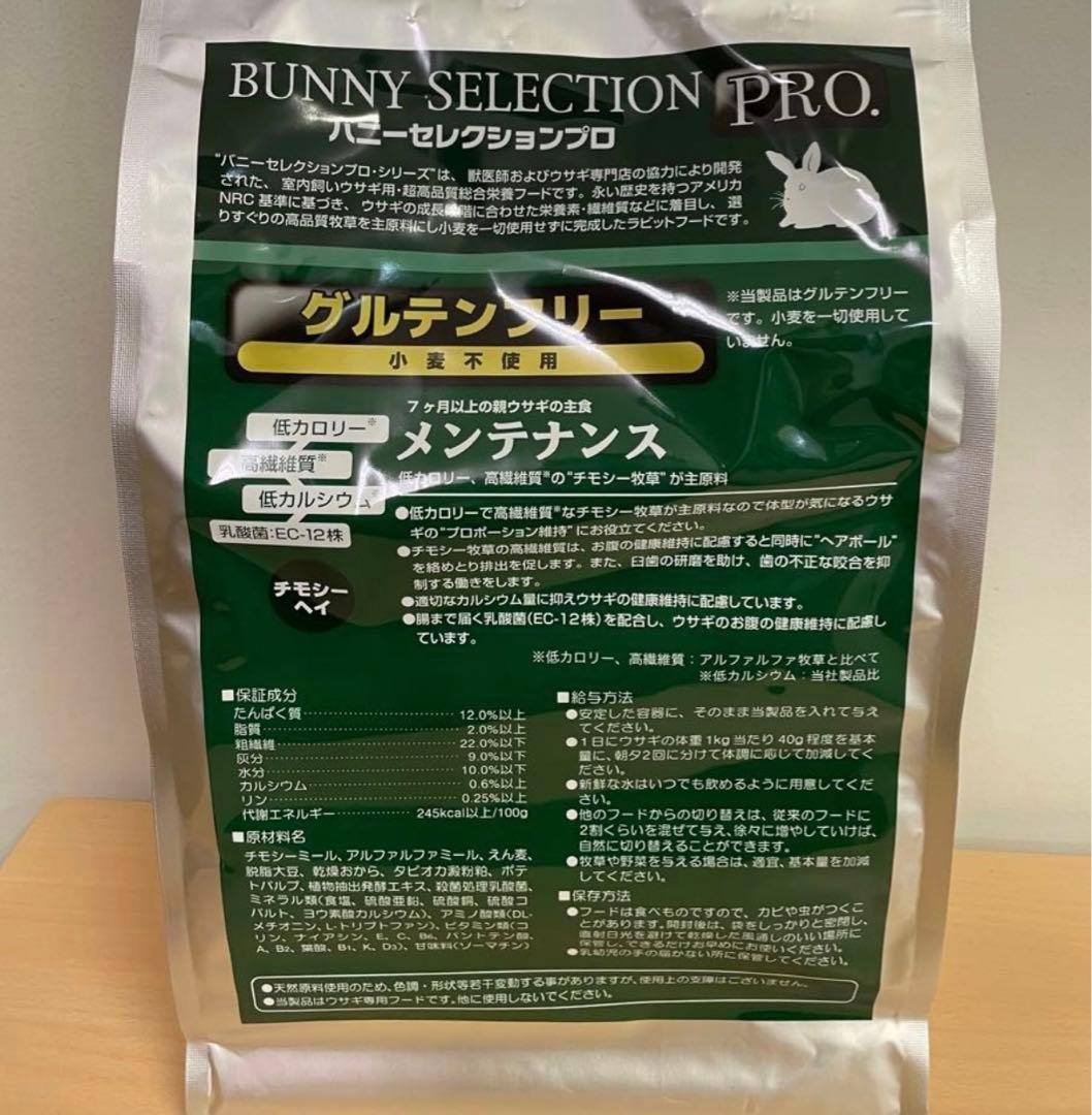 《mino》⭐️バニセレプロヘアボールコントロール＋試食品プレゼント他追加有