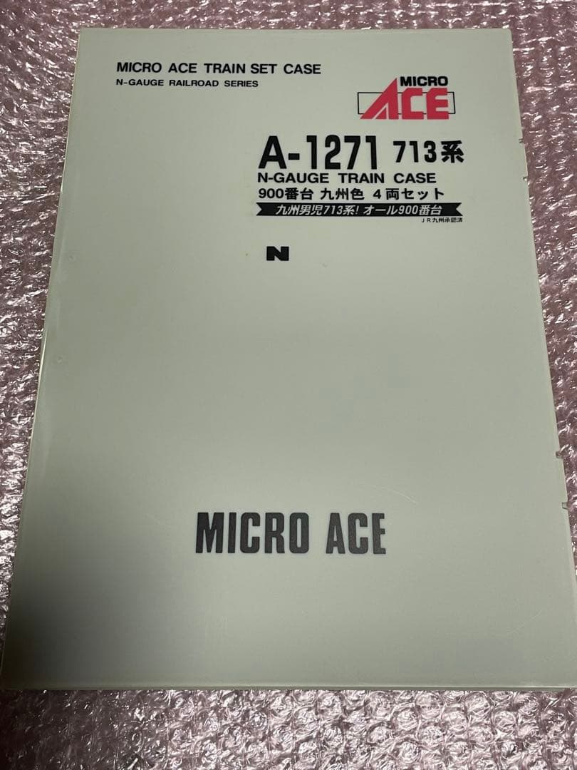 マイクロエース 457系九州色改造先頭車3輌＋713系九州色2輌の計5輌 美品