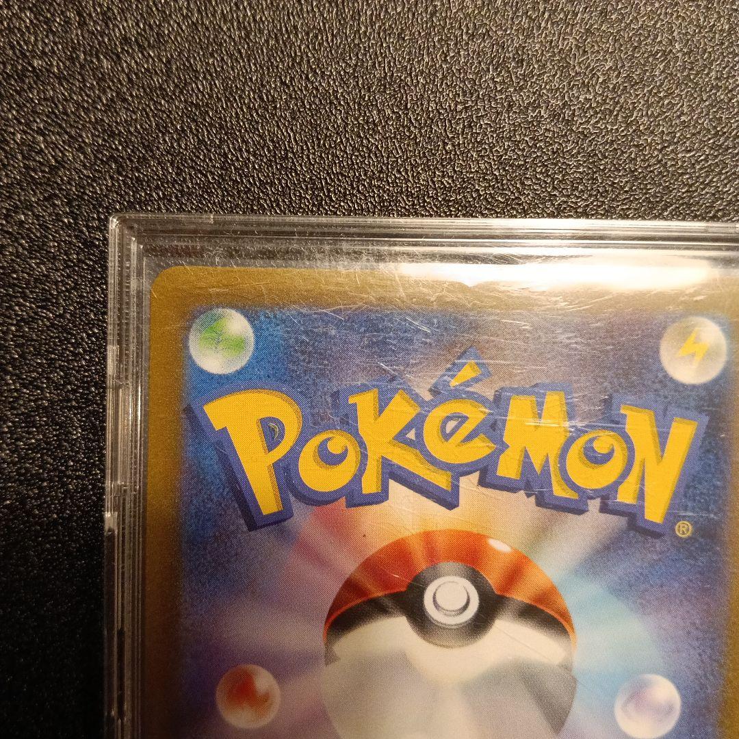 ポケカ　リザードンex SAR　ミュウex SAR