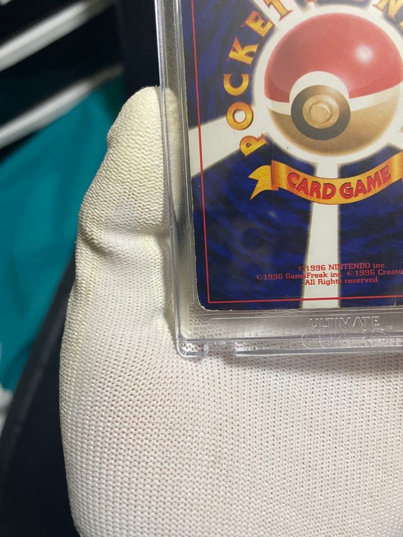 【超豪華】ポケモンカード 旧裏 ひかるリザードン　初代 レトロ　【人気高騰中】