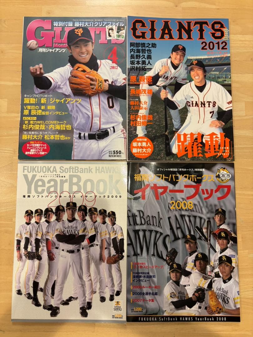 福岡ダイエーホークス グッズセット