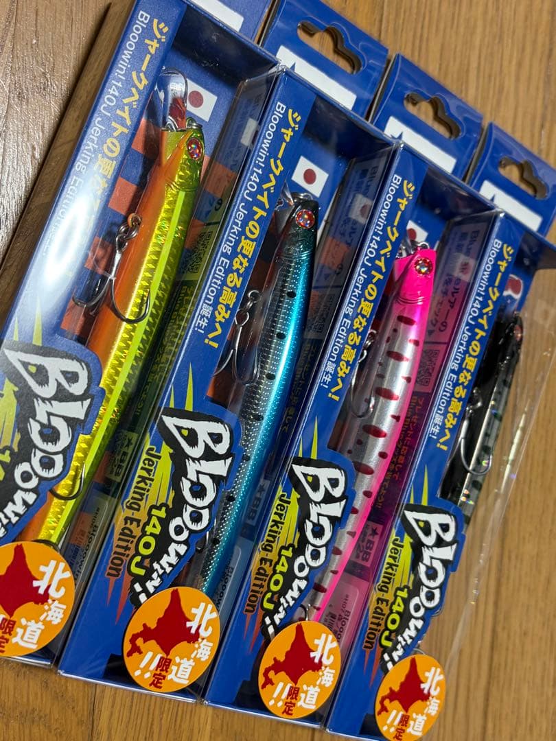 ブルーブルー　ブローウィン140J 北海道限定　４点セット