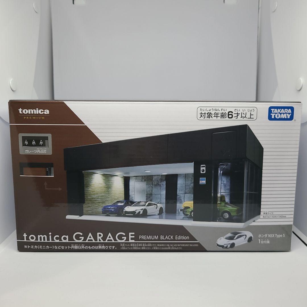新品未開封 トミカ ガレージ プレミアム ブラック エディション