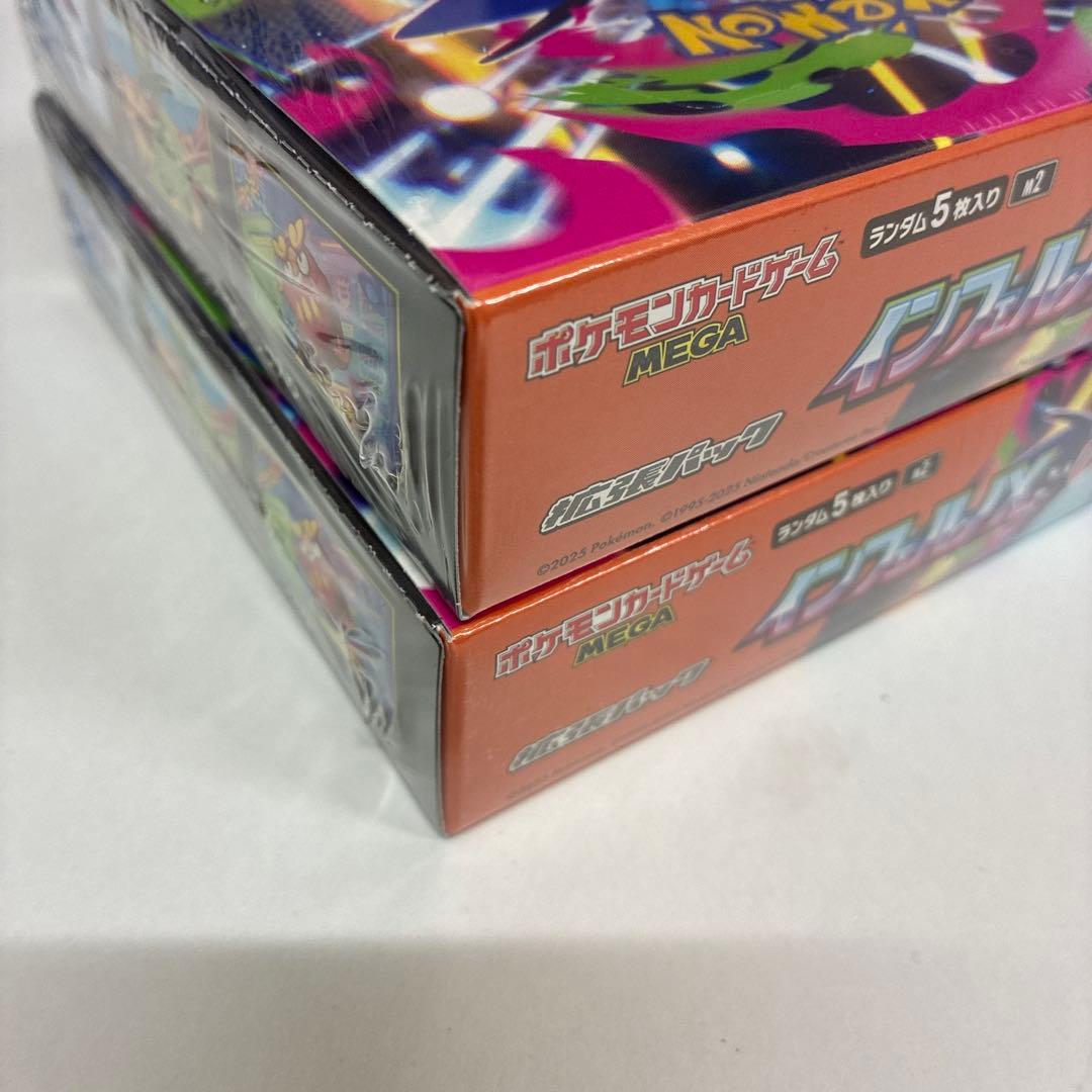 シュリンク付き インフェルノX 　box　ボックス　新品未開封　2ボックス