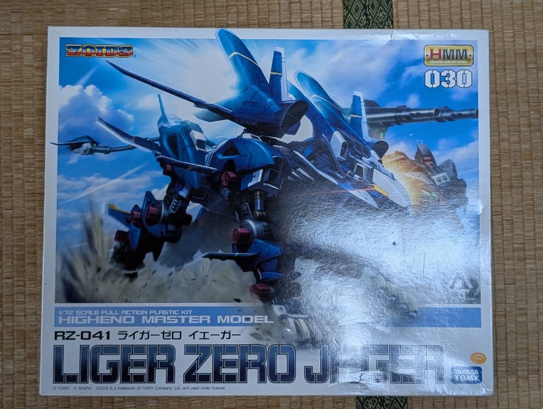 1/72 RZ-041 ライガーゼロ イエーガー 「ZOIDS ゾイド」 初期版