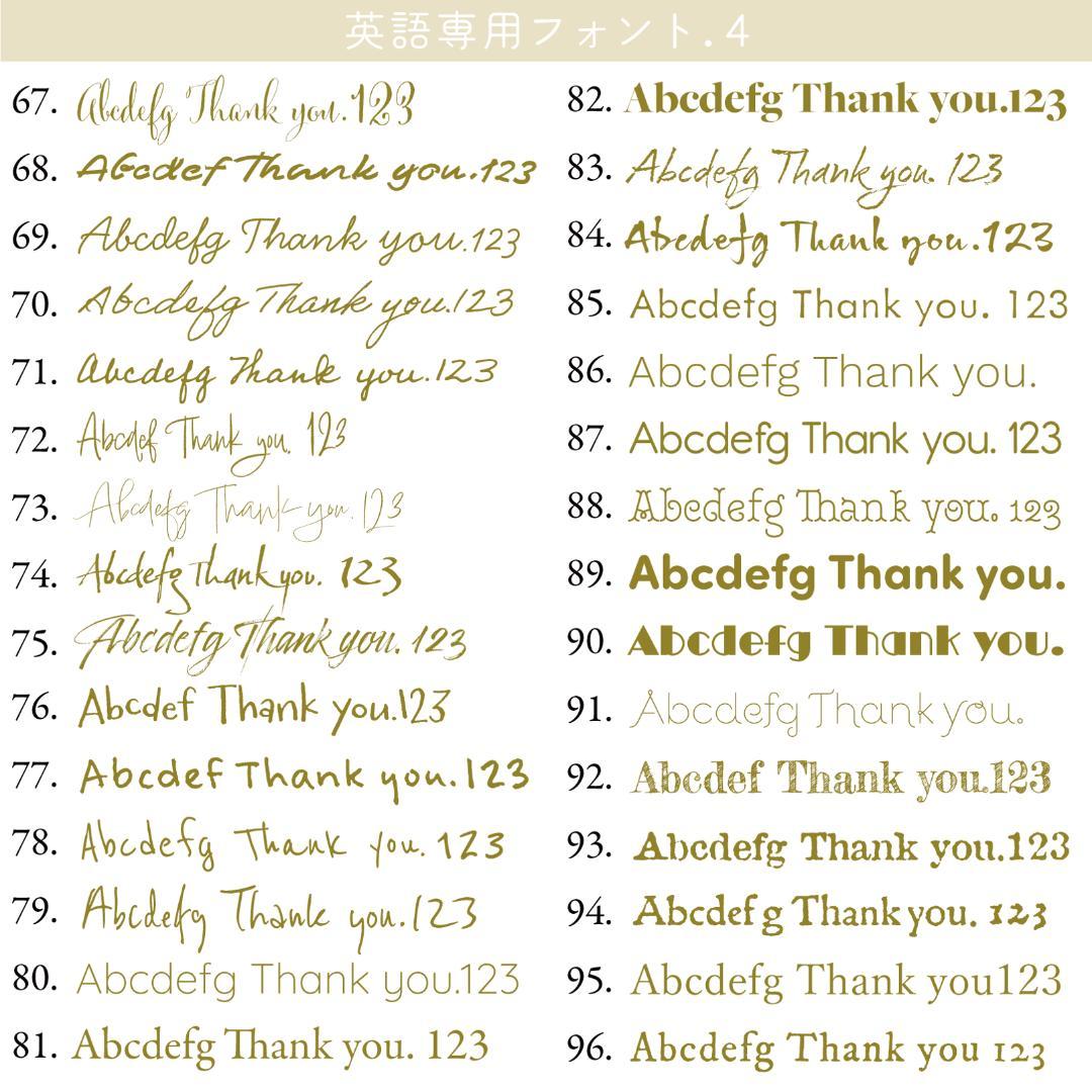 【On Cloud Nine☽アンクレット 様】9cm／8cm▶各200枚