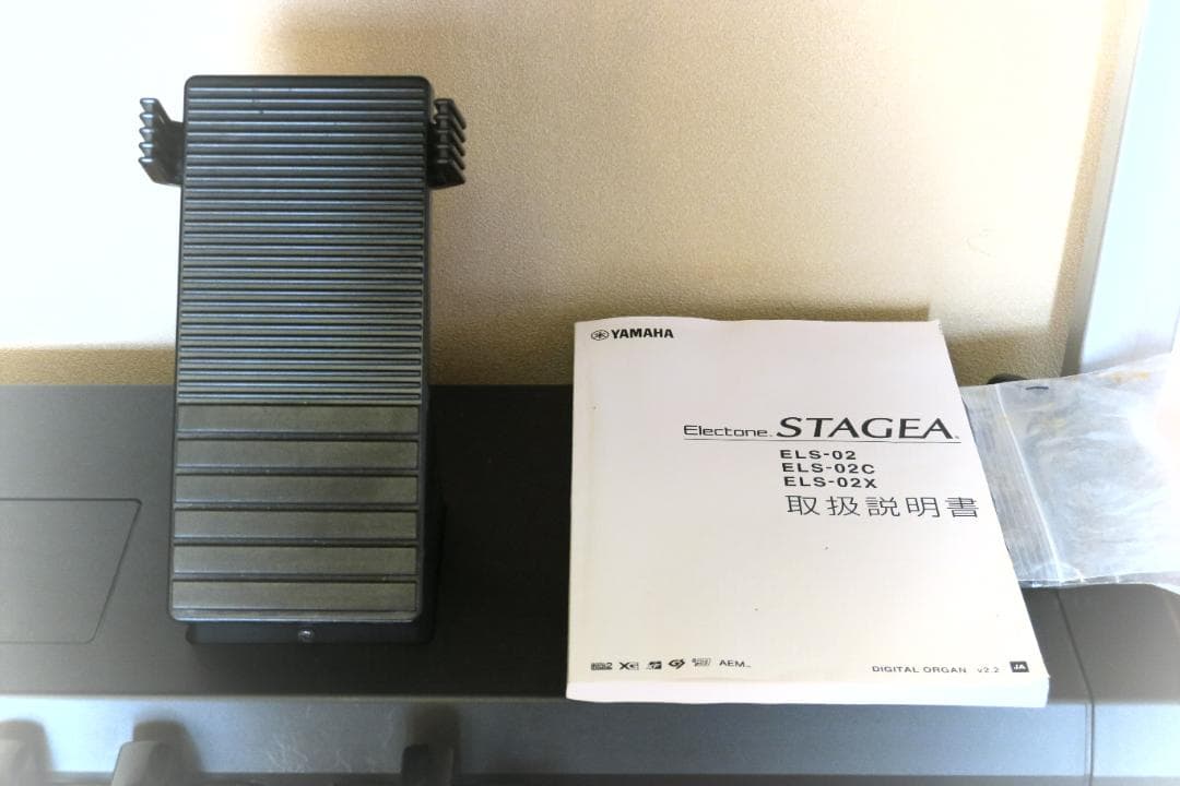 Yamaha ステージア STAGEA 2014年製 ELS-02 格安配送可