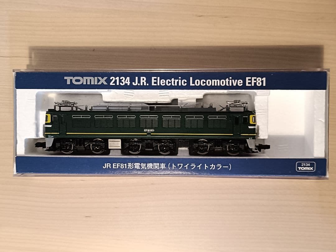 TOMIX トワイライトエクスプレス 8両セット