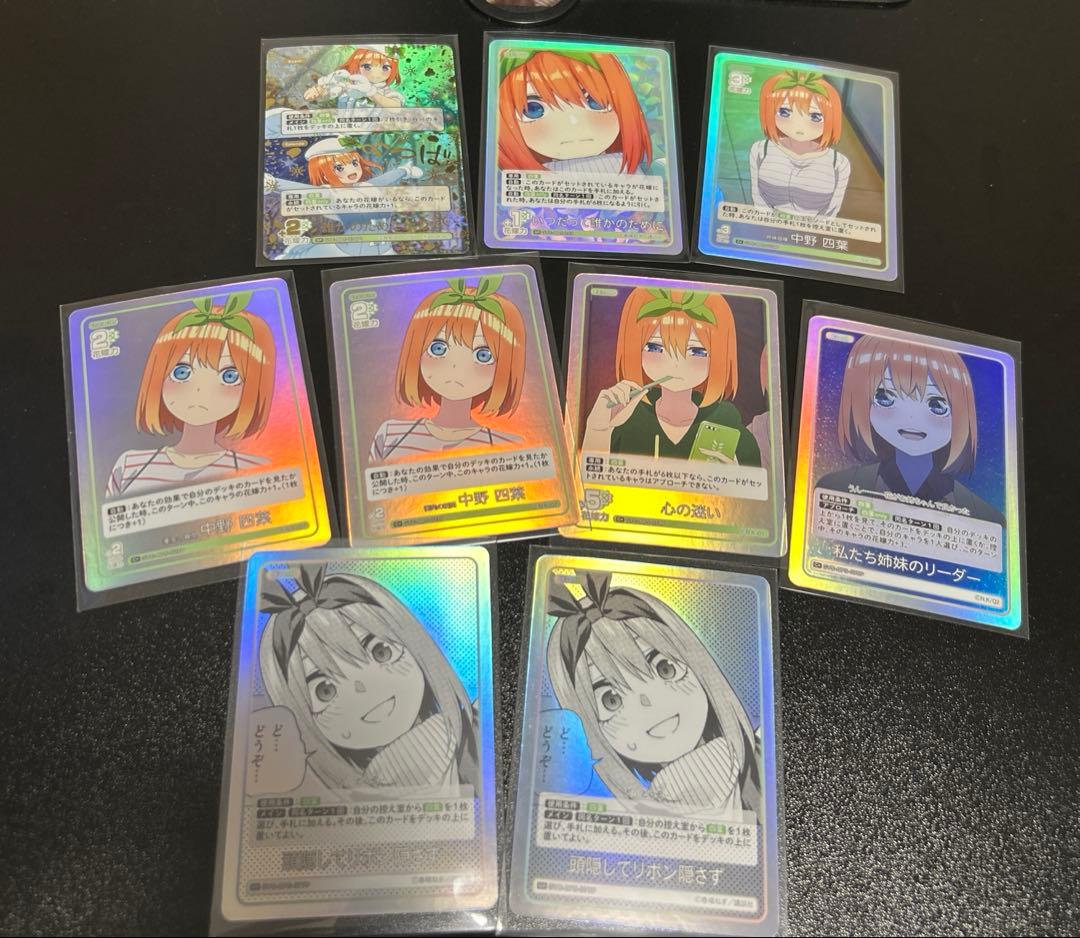 五等分の花嫁 vol.5 進み続ける日常 中野四葉 SP 誰かのために　セット