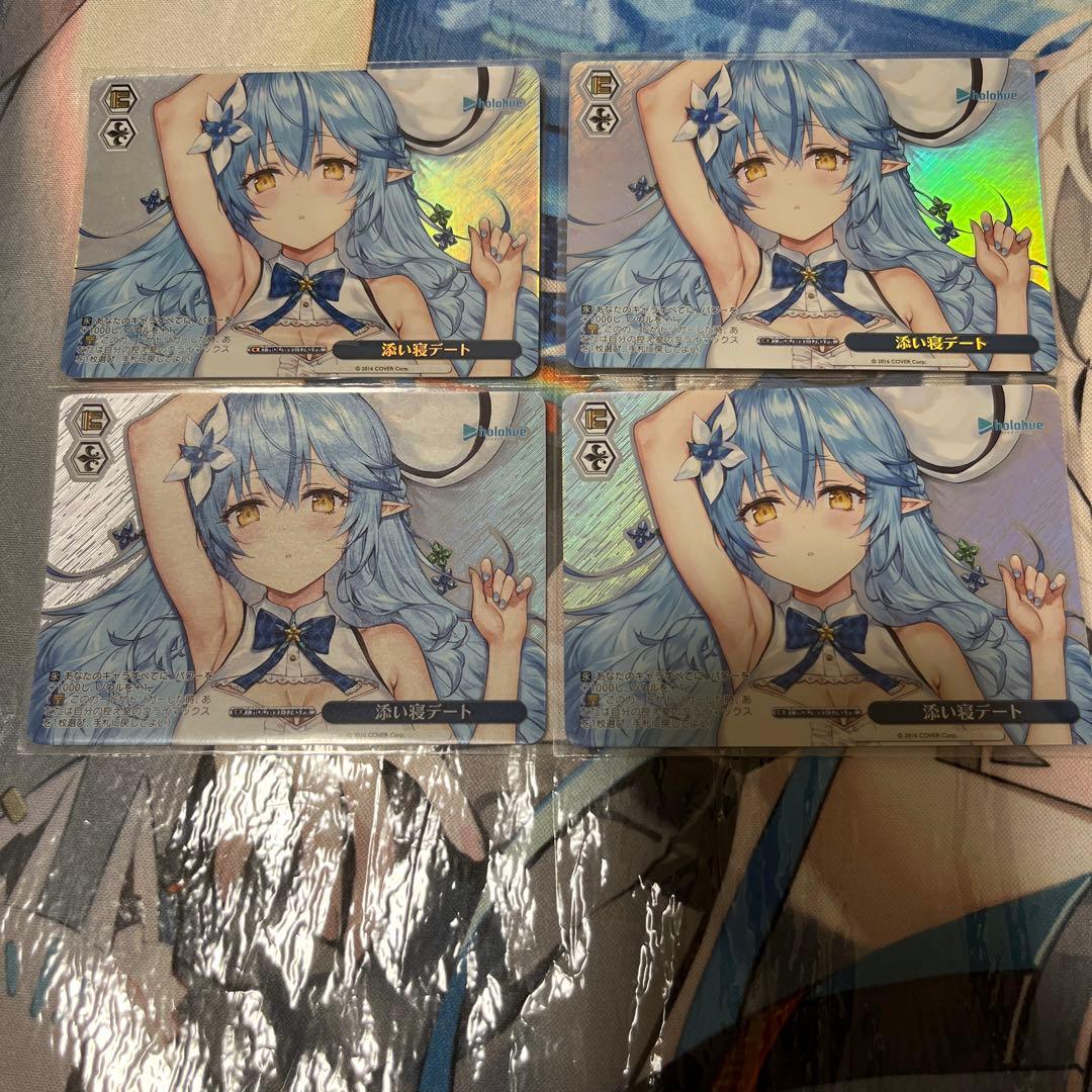 ヴァイスシュヴァルツ　ホロライブ　添い寝デート　大会pr ホロ　プロモ　４枚