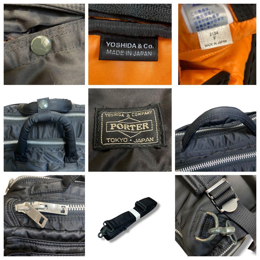 美品　新型　ポーター　ビジネスバッグ　3way　リュック　タンカー　2層　　黒