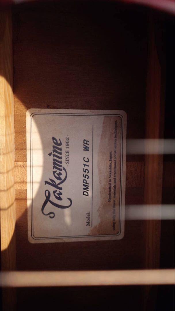 定価16万円 美品 Takamine DMP551C アコースティックギター