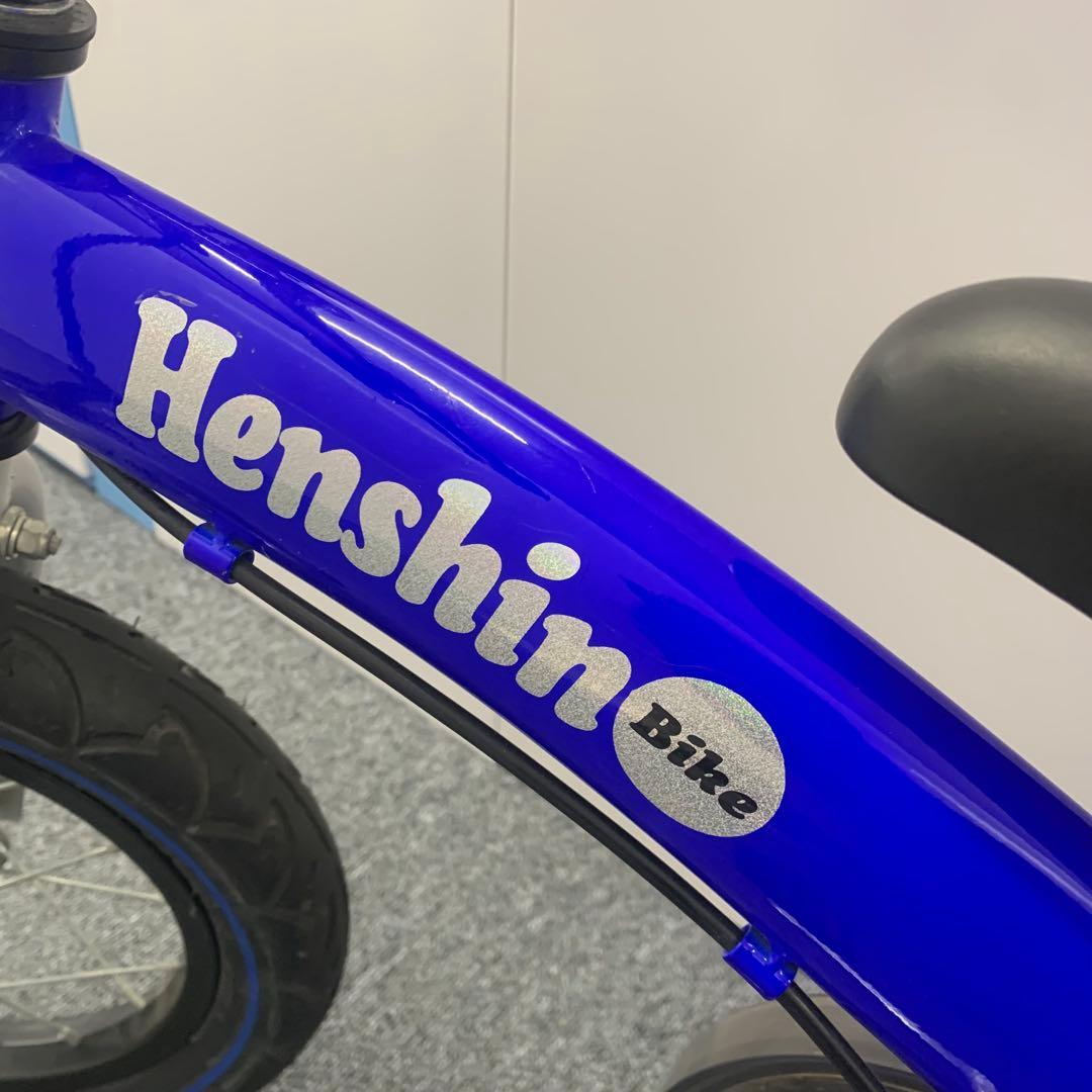 t*e様 へんしんバイク2 子供自転車　極美品　　バランスバイク　12インチ