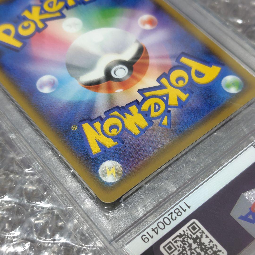 【PSA10】アルセウス&ディアルガ&パルキア SR 100/95