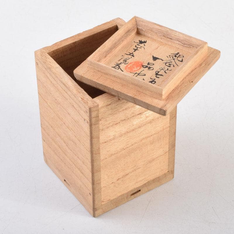 茶道具　雅楽造　水玉竹籠　巾筒　茶巾筒　共箱　V　9226