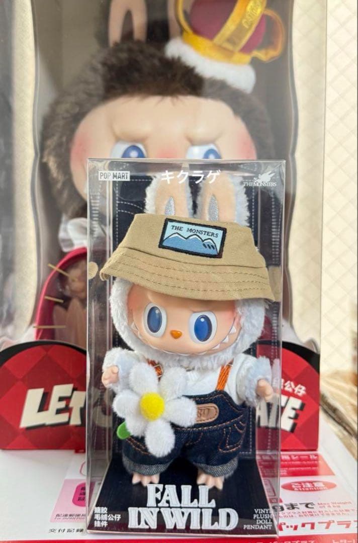 POP MARTラブブFALL IN WILD ぬいぐるみ