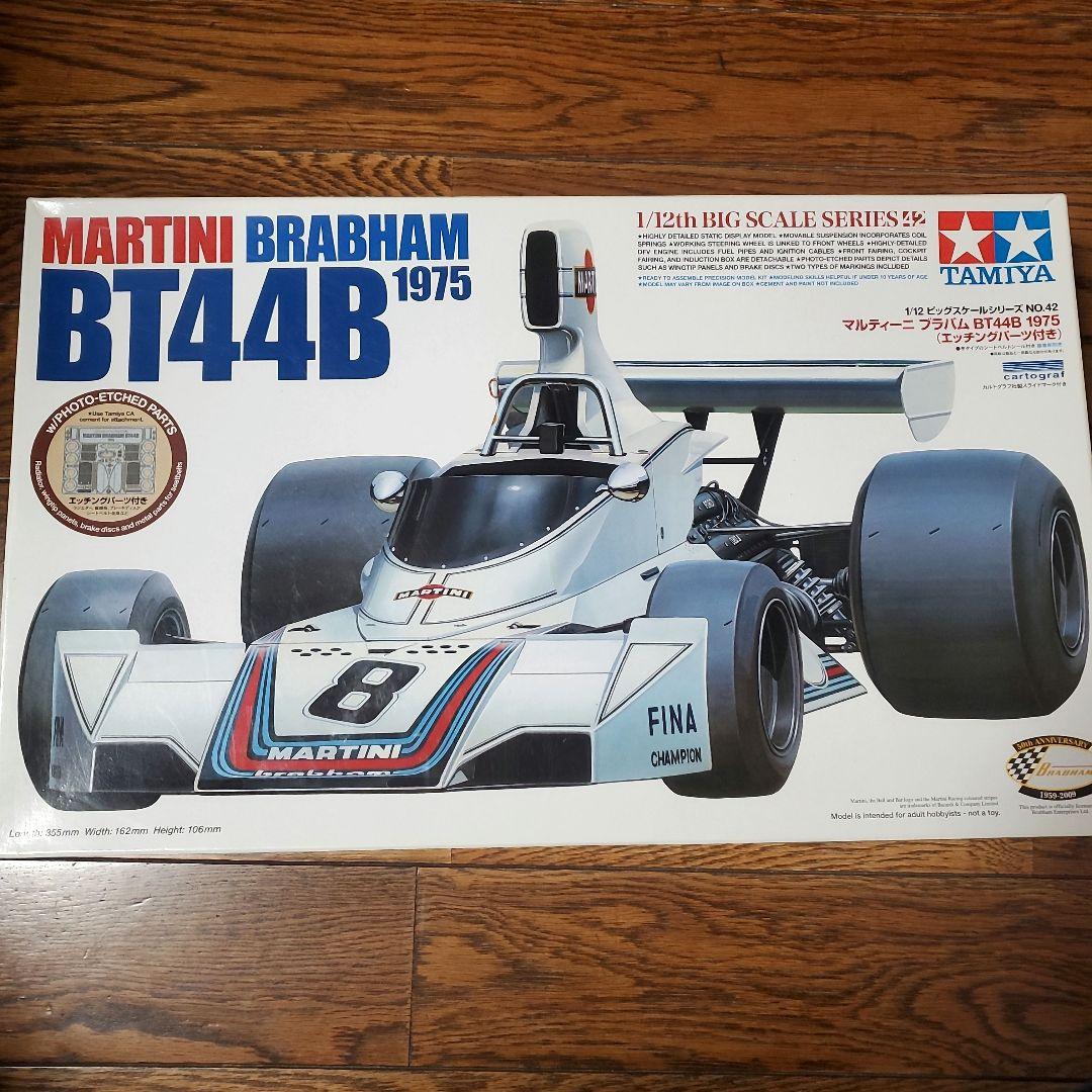 タミヤ 1/12 マルティーニ ブラバム BT44B 1975