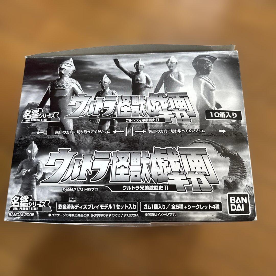 ウルトラ怪獣名鑑 シリーズ　ウルトラ怪獣ギガ　ウルトラ兄弟激闘史Ⅱ 1BOX