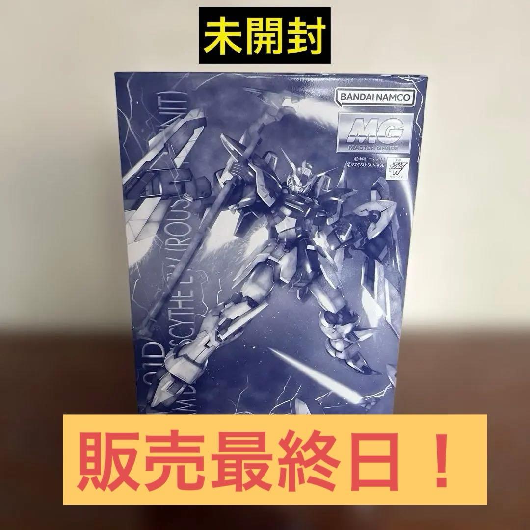 MG 1/100 ガンダムデスサイズEW (ルーセット装備)