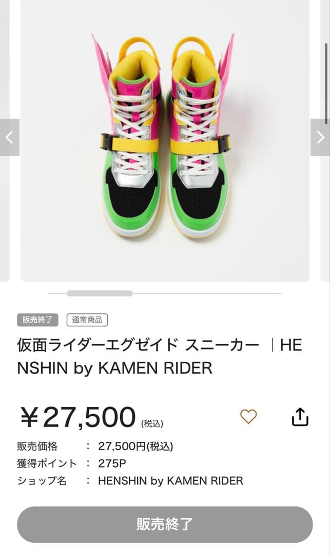 仮面ライダー HENSHIN エグゼイド スニーカー