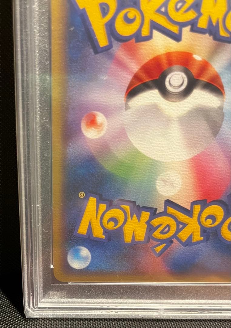 ピカチュウ PSA9 ☆ Pt2 時の果ての絆 088/090