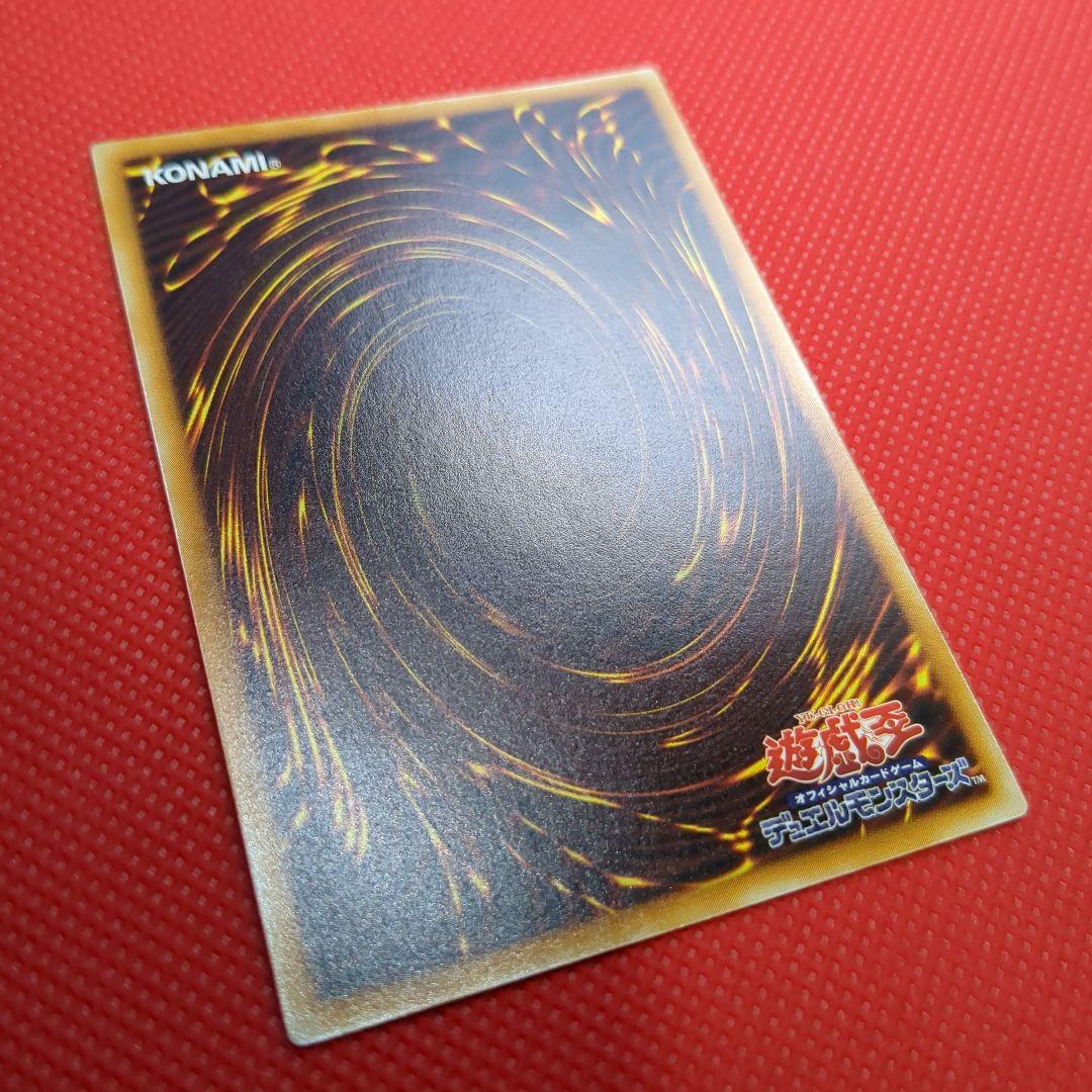 デーモンの召喚 レリーフ