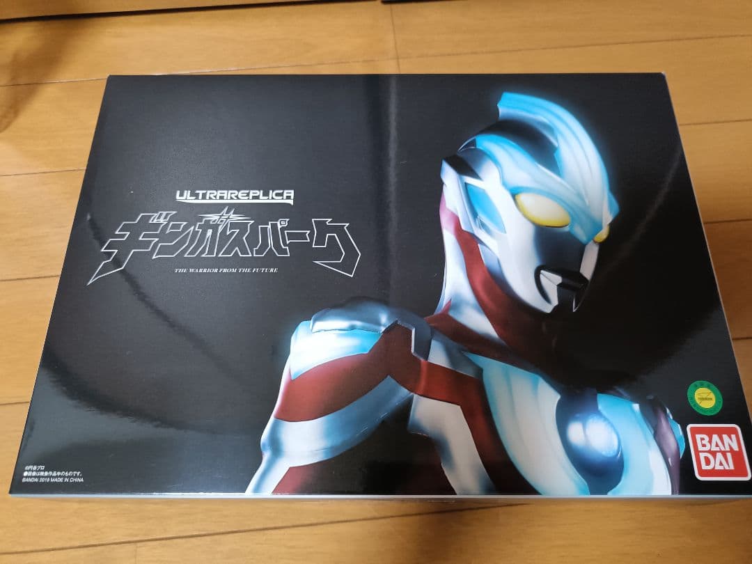 ULTRA REPLICA ウルトラレプリカ ギンガスパーク