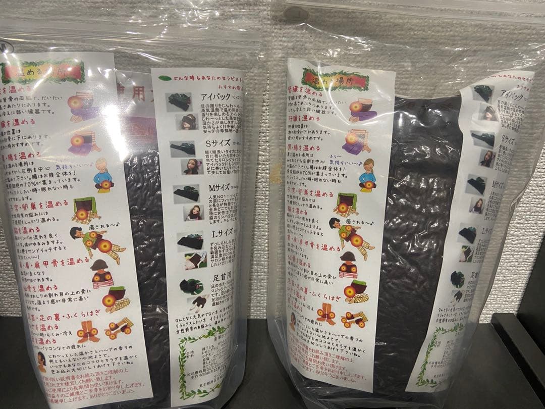 新品未使用　おまたーに 薬草ホットパット M.Lサイズ　3点セット　バラ売り可