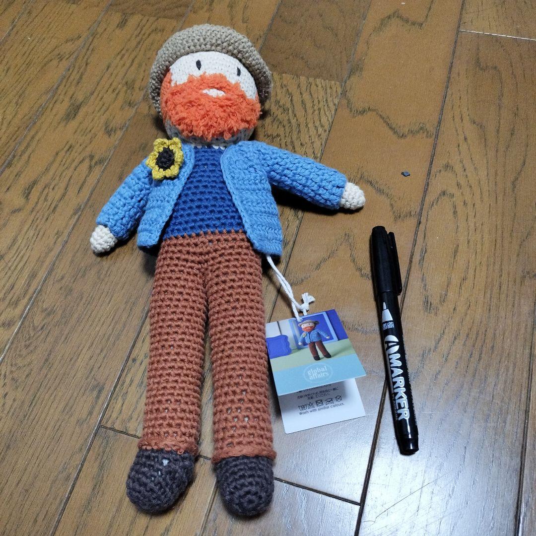 値下げ！ゴッホ展　家族がつないだ画家の夢　あみぐるみ大