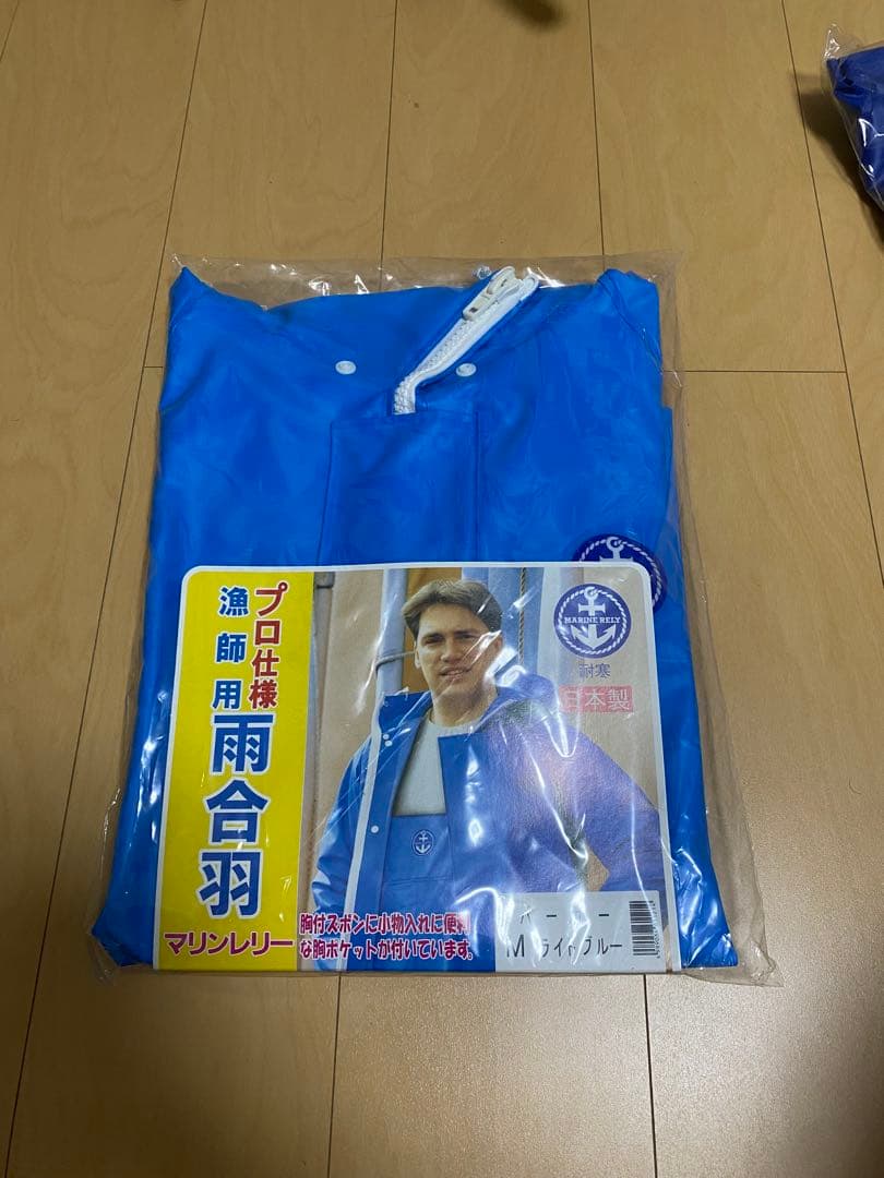 新品未使用品マリンレリー　漁師用雨合羽　Ｍサイズ 花紺　ライトブルーまとめ売り
