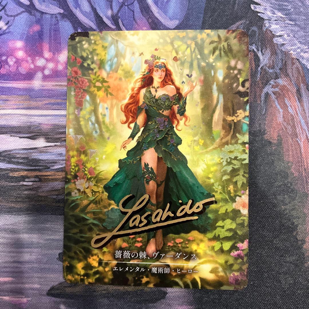 薔薇の棘、ヴァーダンス fab CF Marvel マーベル