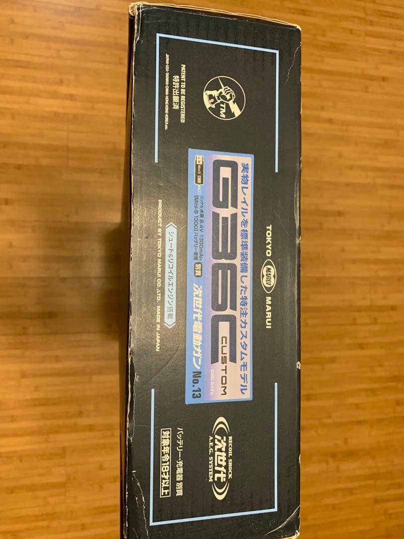 東京マルイ No13 G36Cカスタム 18歳以上次世代電動ガン 中古