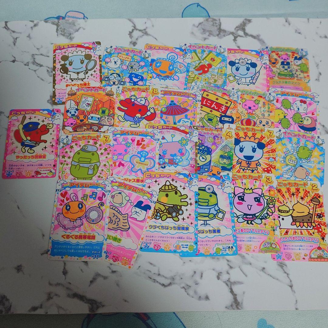 たまごっち カード トレーディングカードゲーム