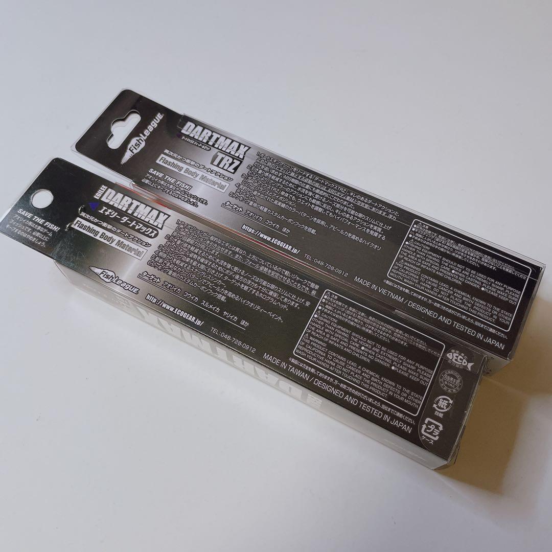 【希少品】エギリー ダートマックス TRZ40g / TR30g 2個セット