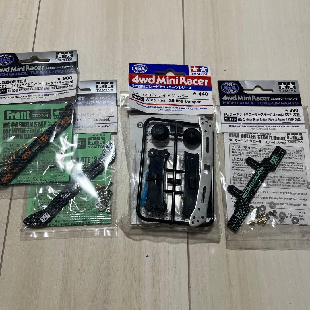 コバちゃん　ミニ四駆MSフレキ他