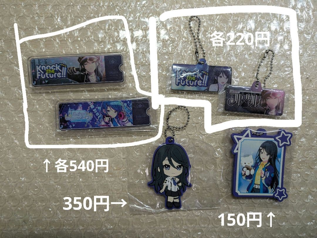 星乃一歌 グッズまとめ売り 【缶バ、アクキー類】 1点購入からおまけ付けます!!