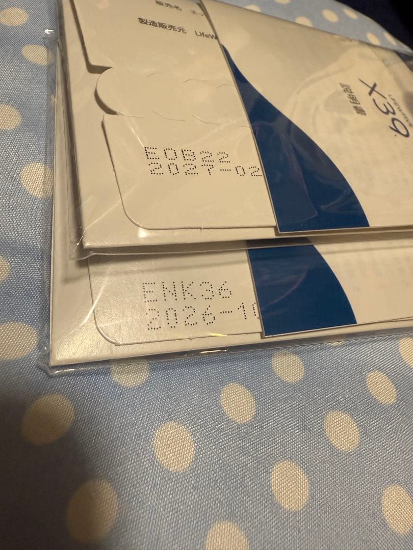 ライフウェーブX39 ×2