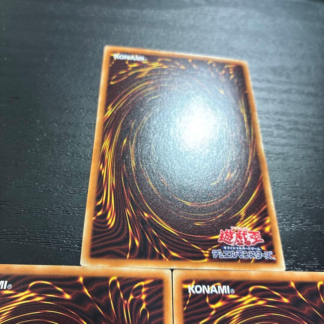 遊戯王　ブラックマジシャンガール ホログラフィックレア3枚