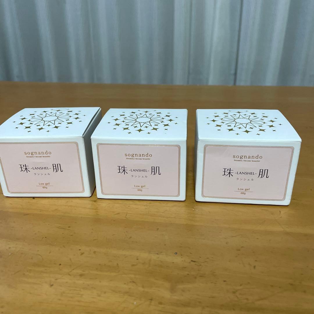 sognando ランシェル肌 フェイスジェル 60g