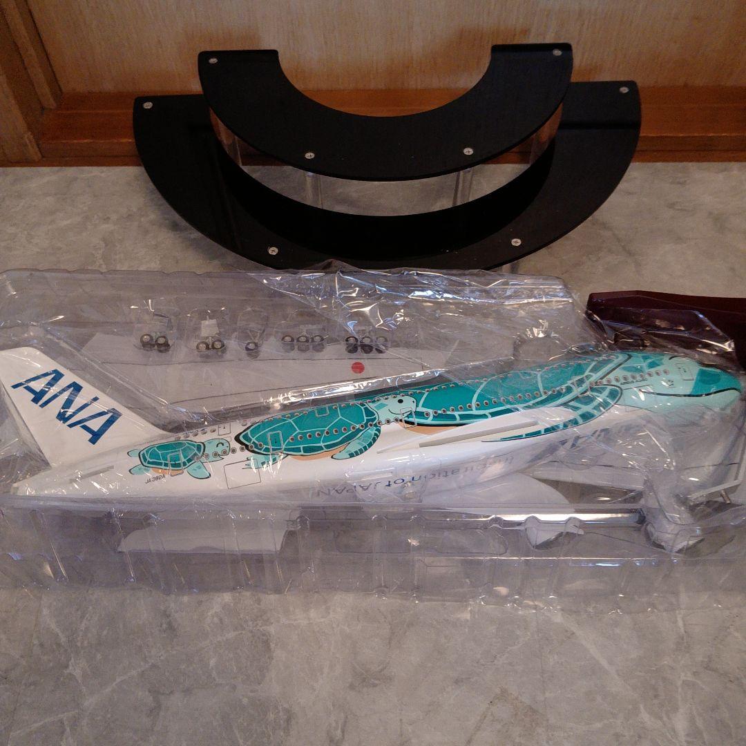 ハァ〜いサイさん専用 フライングホヌ約50cm