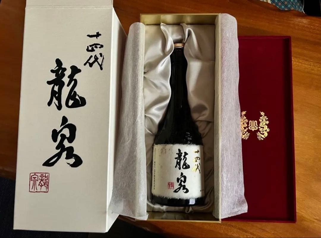 龍泉 日本酒 2022年12月製造 　※空瓶　化粧箱付き