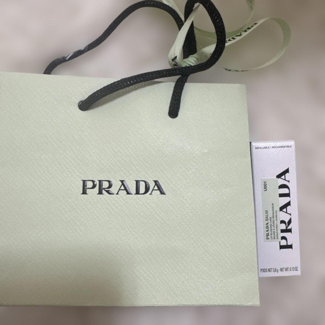 PRADA リップクリーム 1.0 oz グリーン