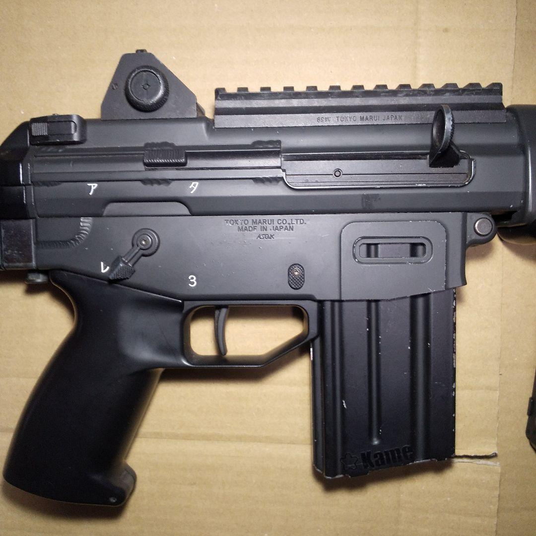 89式小銃　折曲銃床　電動ガン　東京マルイ